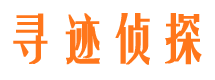 阿瓦提市侦探调查公司